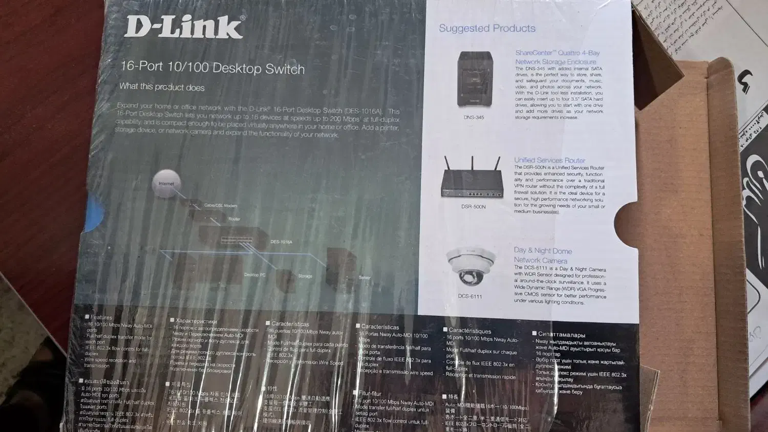 سوییچ 16 پورت غیر مدیریتی دی لینک مدل DES 1016A|مودم و تجهیزات شبکه|رشت, باهنر|دیوار