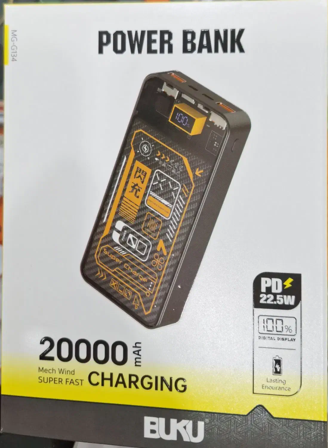 پاور بانک اندونس ۲۰هزار|لوازم جانبی موبایل و تبلت|سبزوار, چهارراه فرودگاه|دیوار