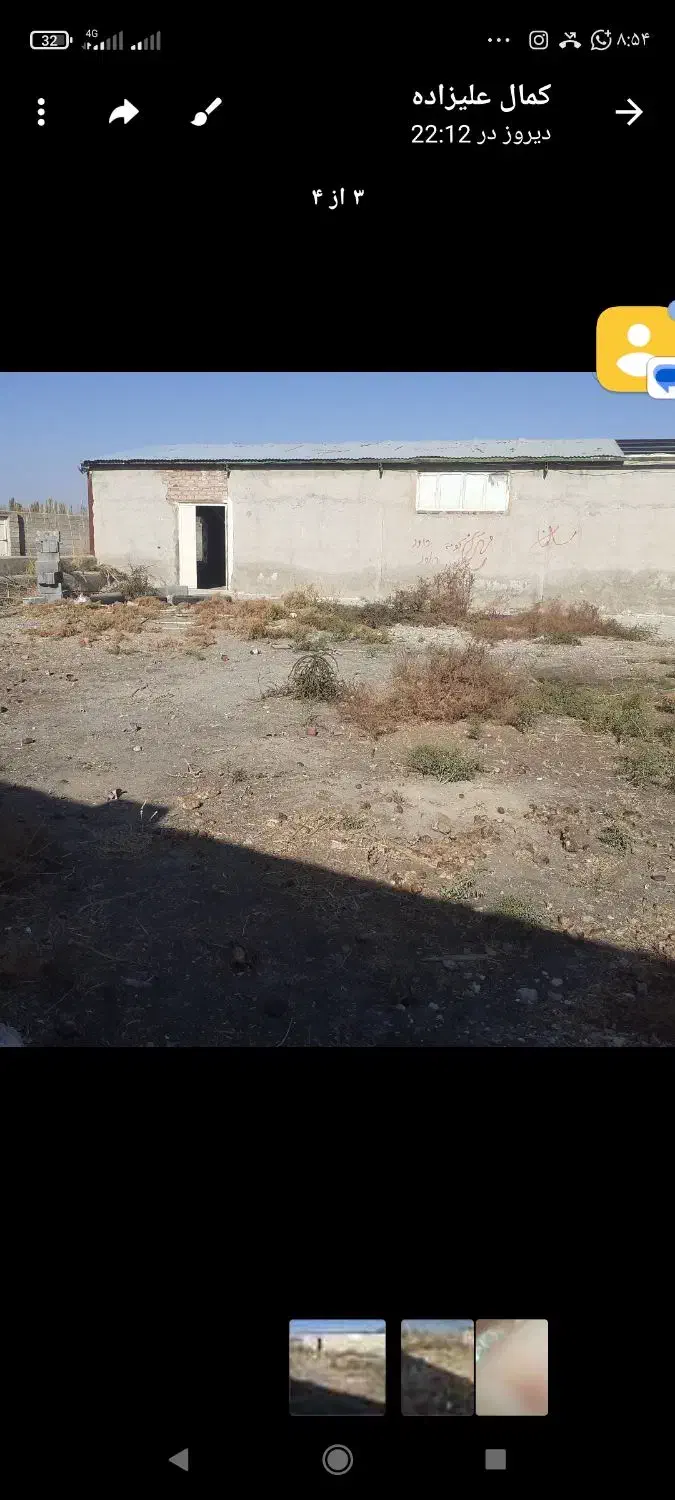 سوله بابرق سه فاز|اجارهٔ دفتر صنعتی، کشاورزی، تجاری|میاندوآب, |دیوار