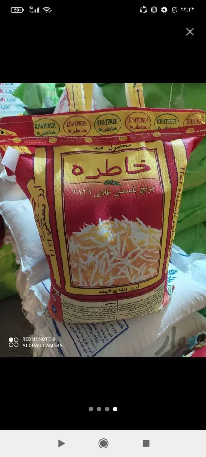 فروش عمده برنج هدیه کاکا خوش ذوق بازرگان دانه بلند|خوردنی و آشامیدنی|بندر ماهشهر, |دیوار