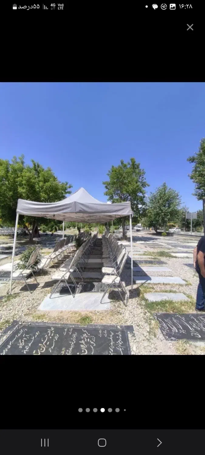 چادرطوسی سایبان0300عشایری|کوهنوردی و کمپینگ|تهران, تهرانسر غربی|دیوار