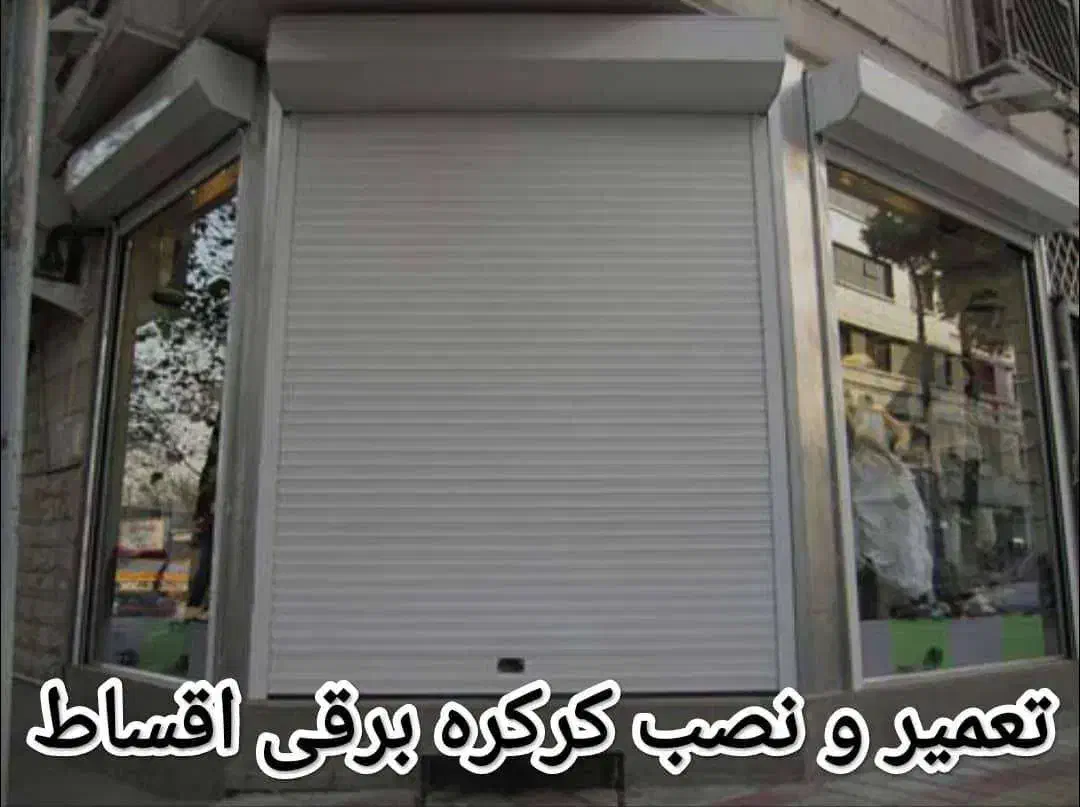 تعمیرفروش راهبنددرشیشه اتومات جک پارکینگ کرکره|مصالح و تجهیزات ساختمان|تهران, اقدسیه|دیوار