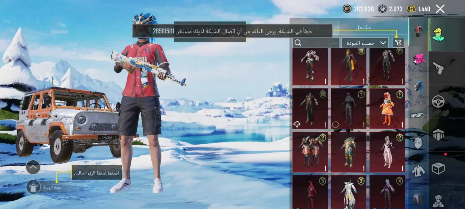 اکانت‌پابجی لول81|کنسول، بازی ویدئویی و آنلاین|کارون, |دیوار