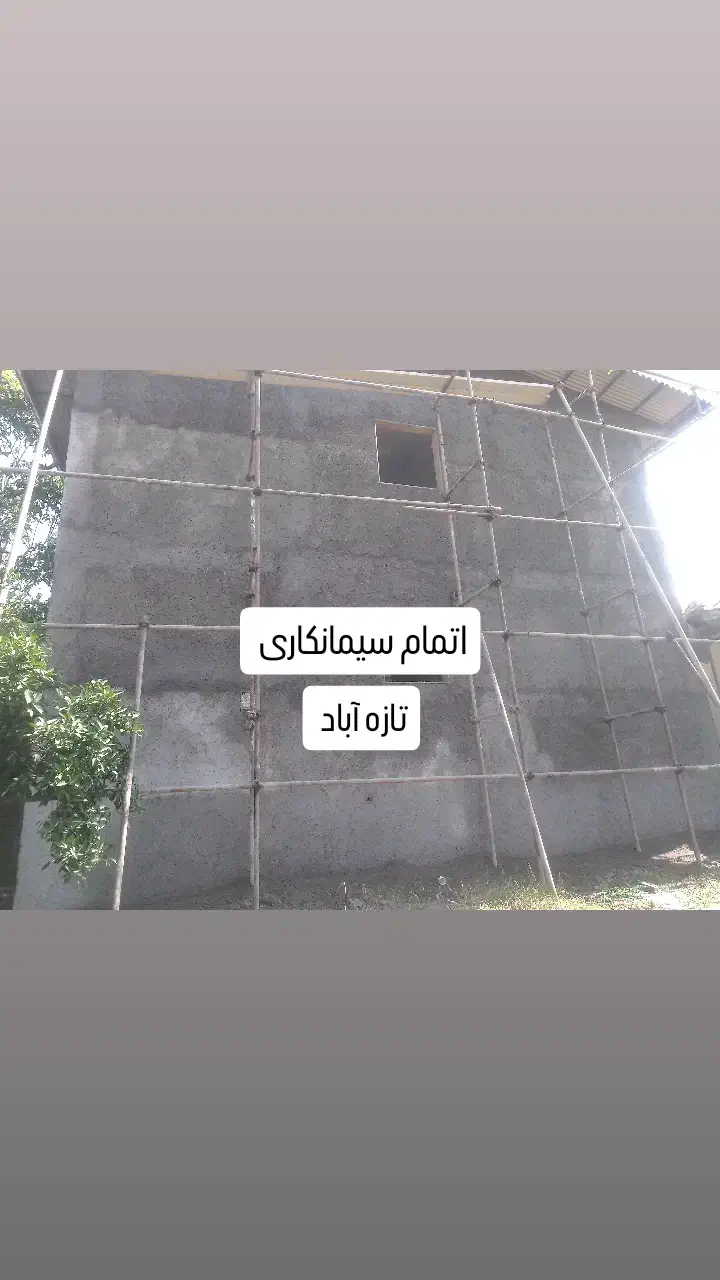 نما کاری  با بهترین کیفیت|خدمات پیشه و مهارت|تالش, هشتپر|دیوار