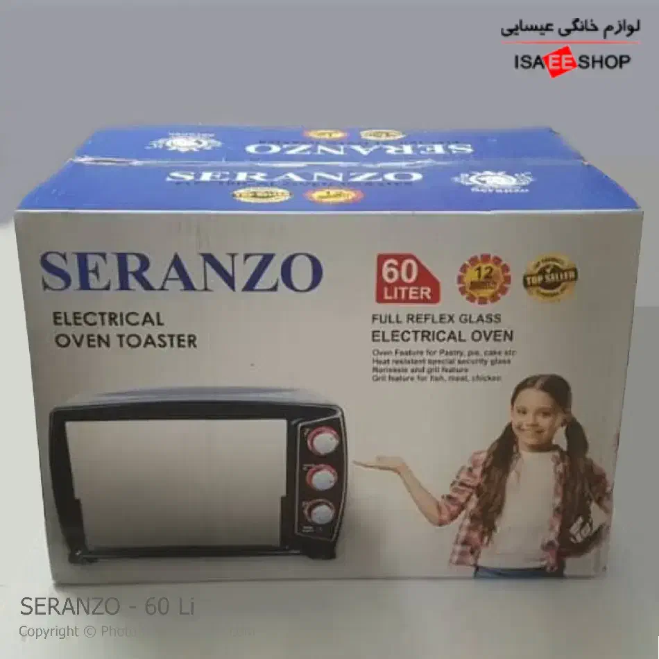 توستر سرانزو|اجاق گاز و لوازم برقی پخت‌وپز|بجنورد, |دیوار