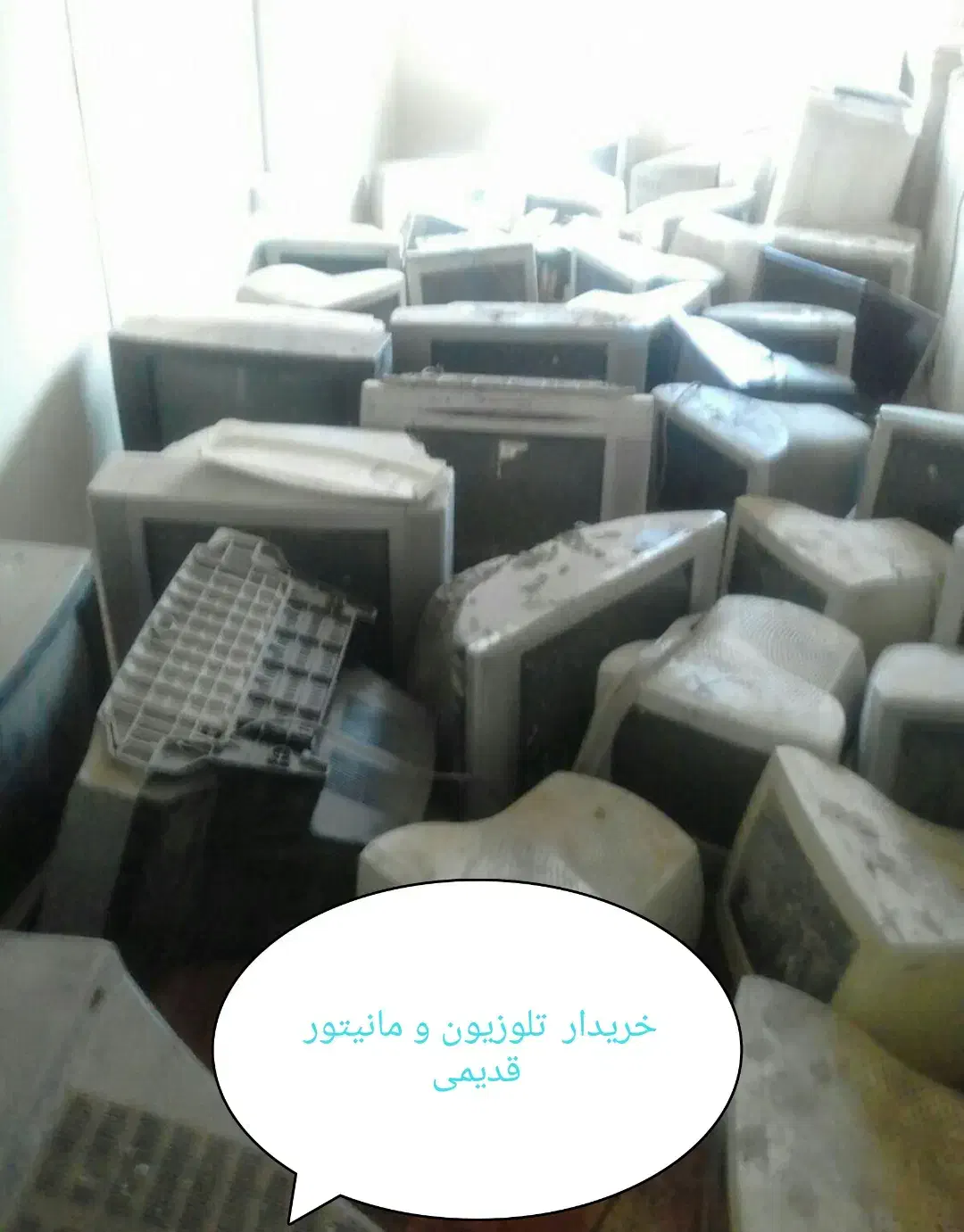 خریدار و فروش تلوزیون قدیمی و خراب|تلویزیون و پروژکتور|بیجار, |دیوار