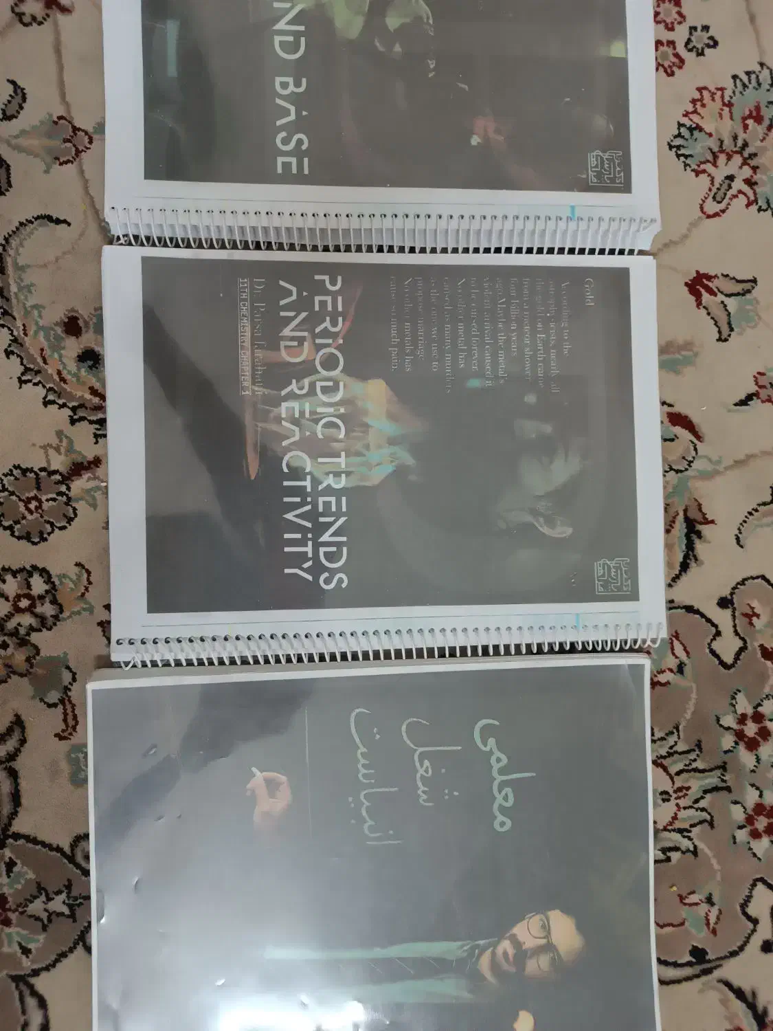 شیمی فراهانی1404|کتاب و مجله آموزشی|خورموج, |دیوار