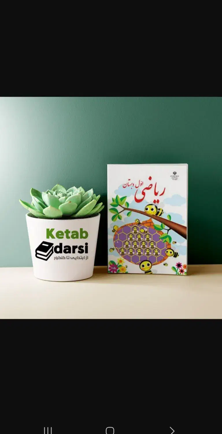 تدریس خصوصی ریاضی|خدمات آموزشی|اهواز, زیتون کارمندی|دیوار