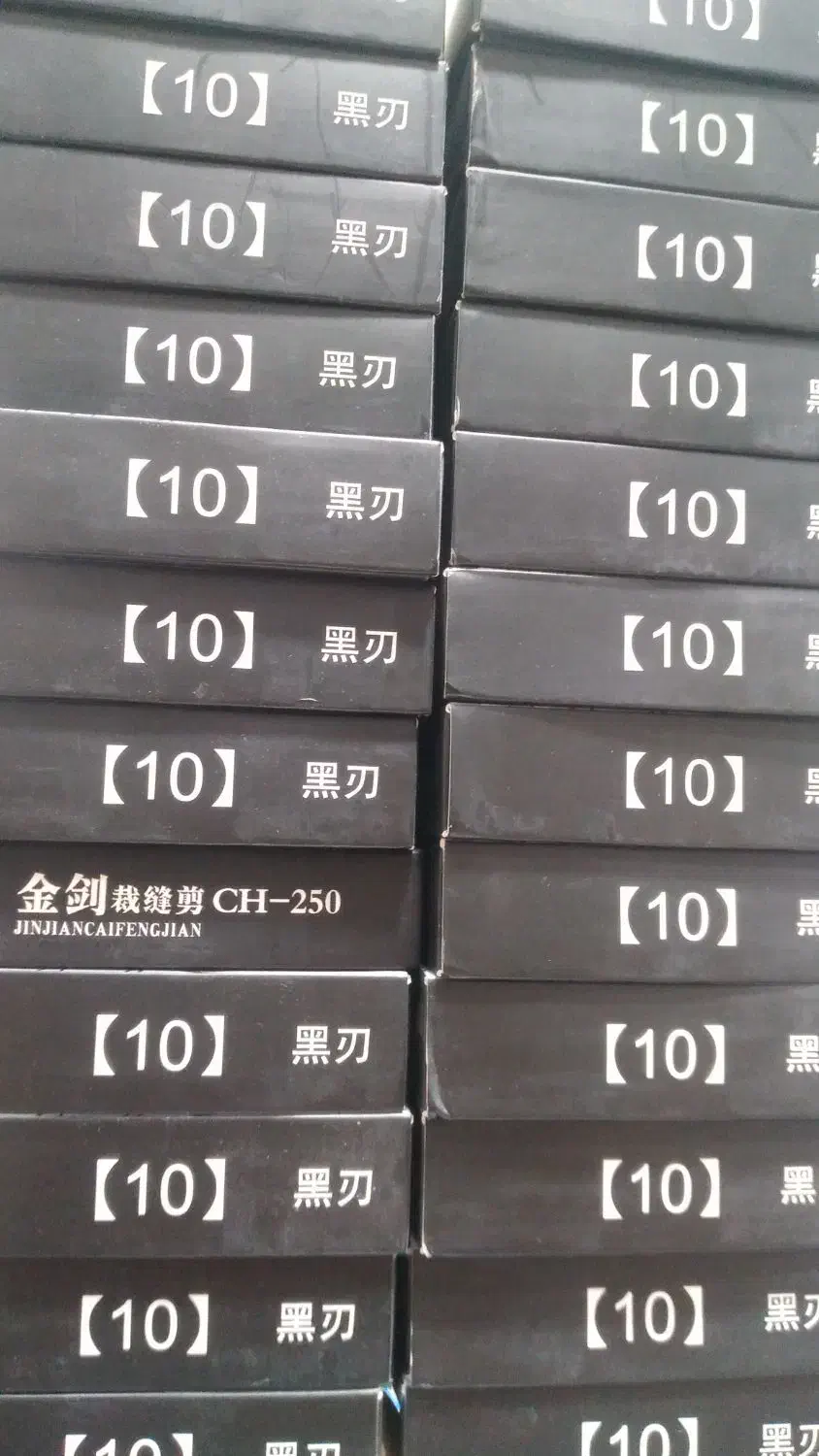 قیچی خیاطی|لوازم خیاطی و بافتنی|قرچک, باقرآباد|دیوار