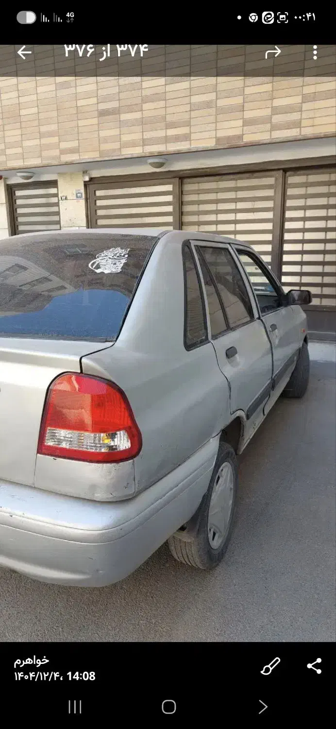 پراید 141 مدل 85|خودرو سواری و وانت|برخوار, |دیوار