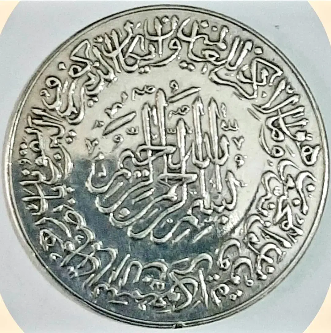 سکه نقره|کلکسیون سکه، تمبر، اسکناس|سهند, |دیوار