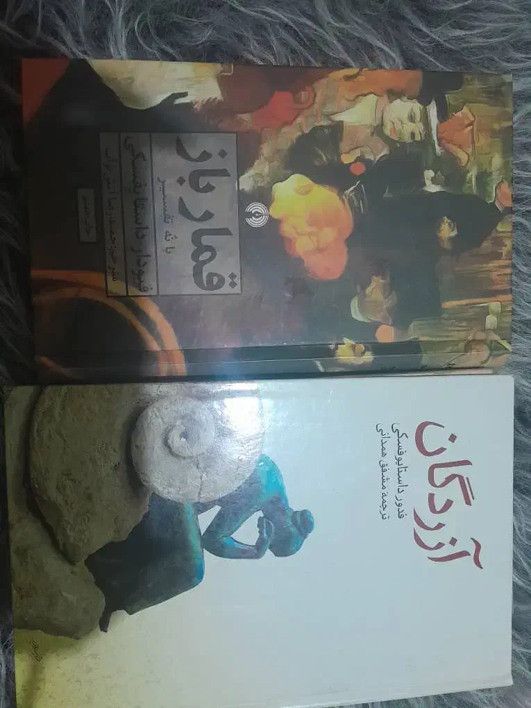 کتاب|کتاب و مجله ادبی|اهواز, ۲۴ متری|دیوار