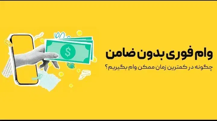 آنلاین|خدمات مالی، حسابداری، بیمه|اندیمشک, |دیوار