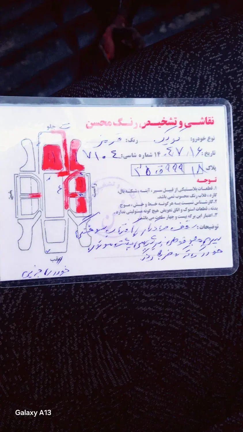 کویک مدل ۹۹ عکس کارشناسی گزاشتم|خودرو سواری و وانت|همدان, |دیوار