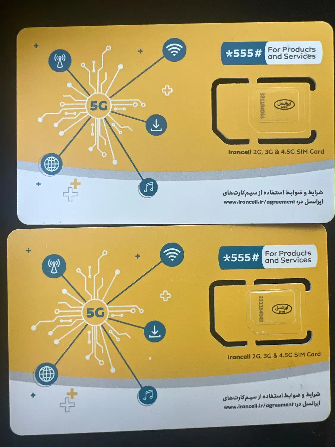 خط ایرانسل دائمی|سیم‌کارت|اراک, |دیوار