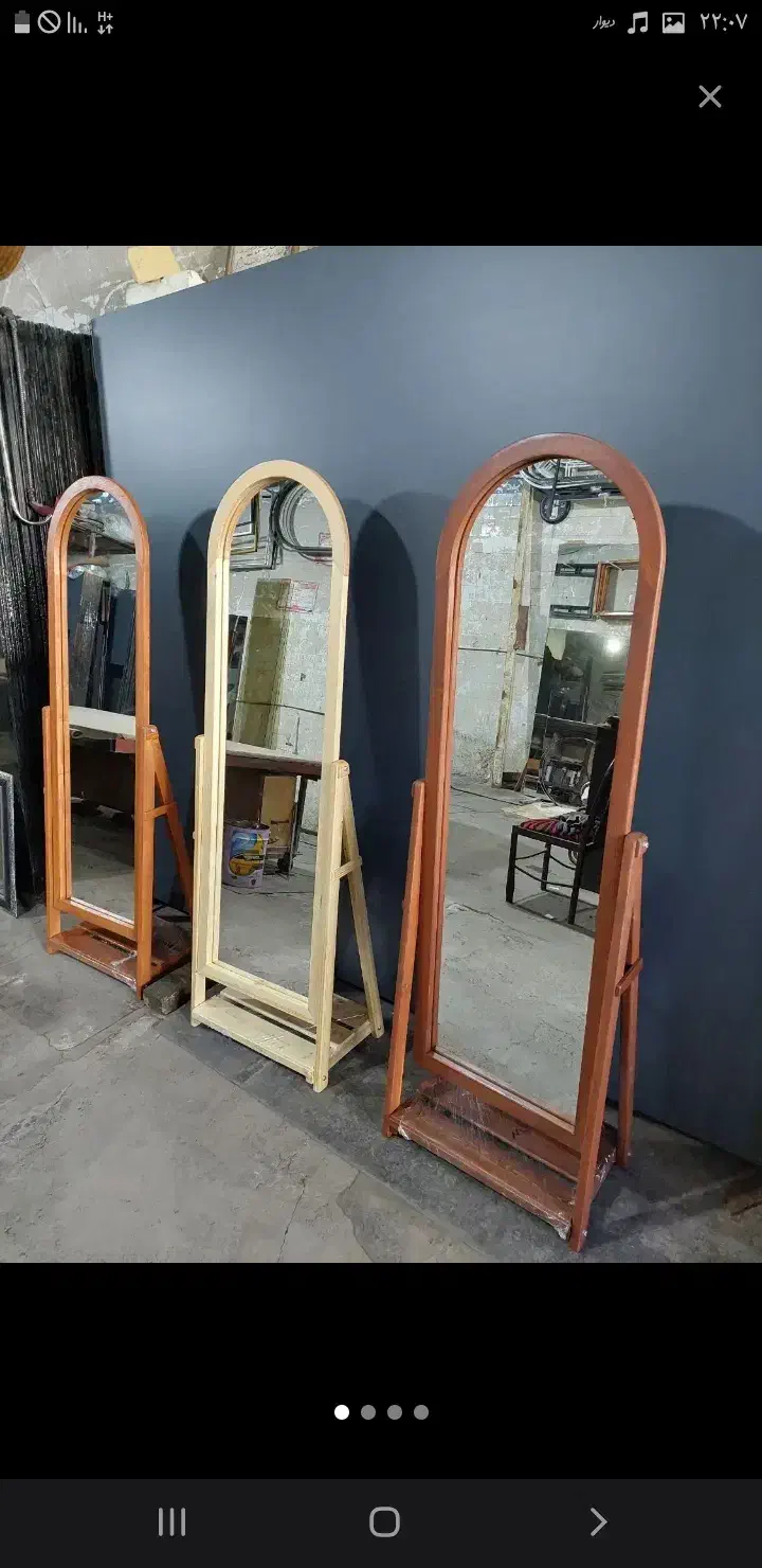 آینه قابل تنظیم|آینه|بروجرد, |دیوار