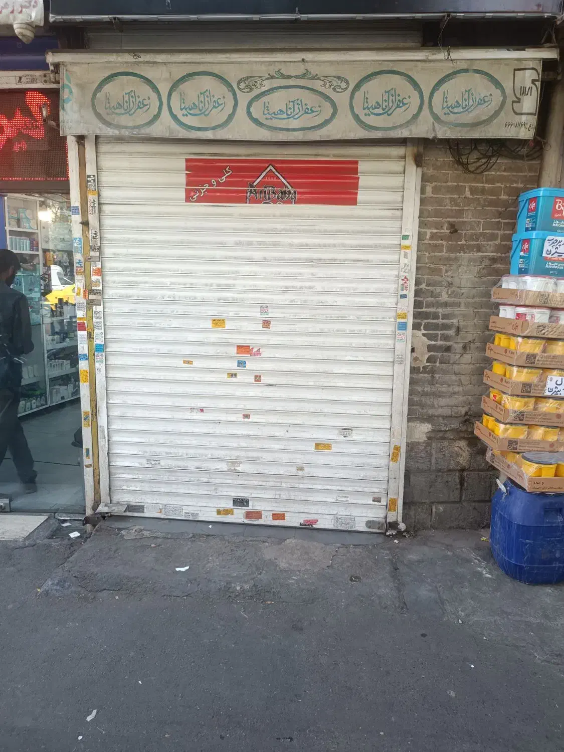 یک باب مغازه در چهار راه مولوی ۹متر|اجارهٔ مغازه و غرفه|تهران, هرندی|دیوار