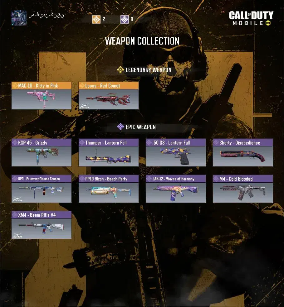 پیام بده|کنسول، بازی ویدئویی و آنلاین|مشهد, ایثارگران|دیوار