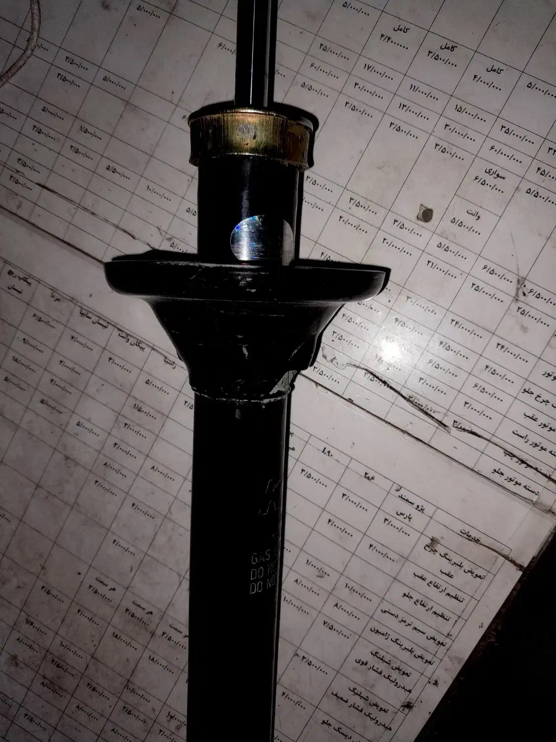 کمک عقب پراید و تیبا|قطعات یدکی و لوازم جانبی|بندر گناوه, |دیوار