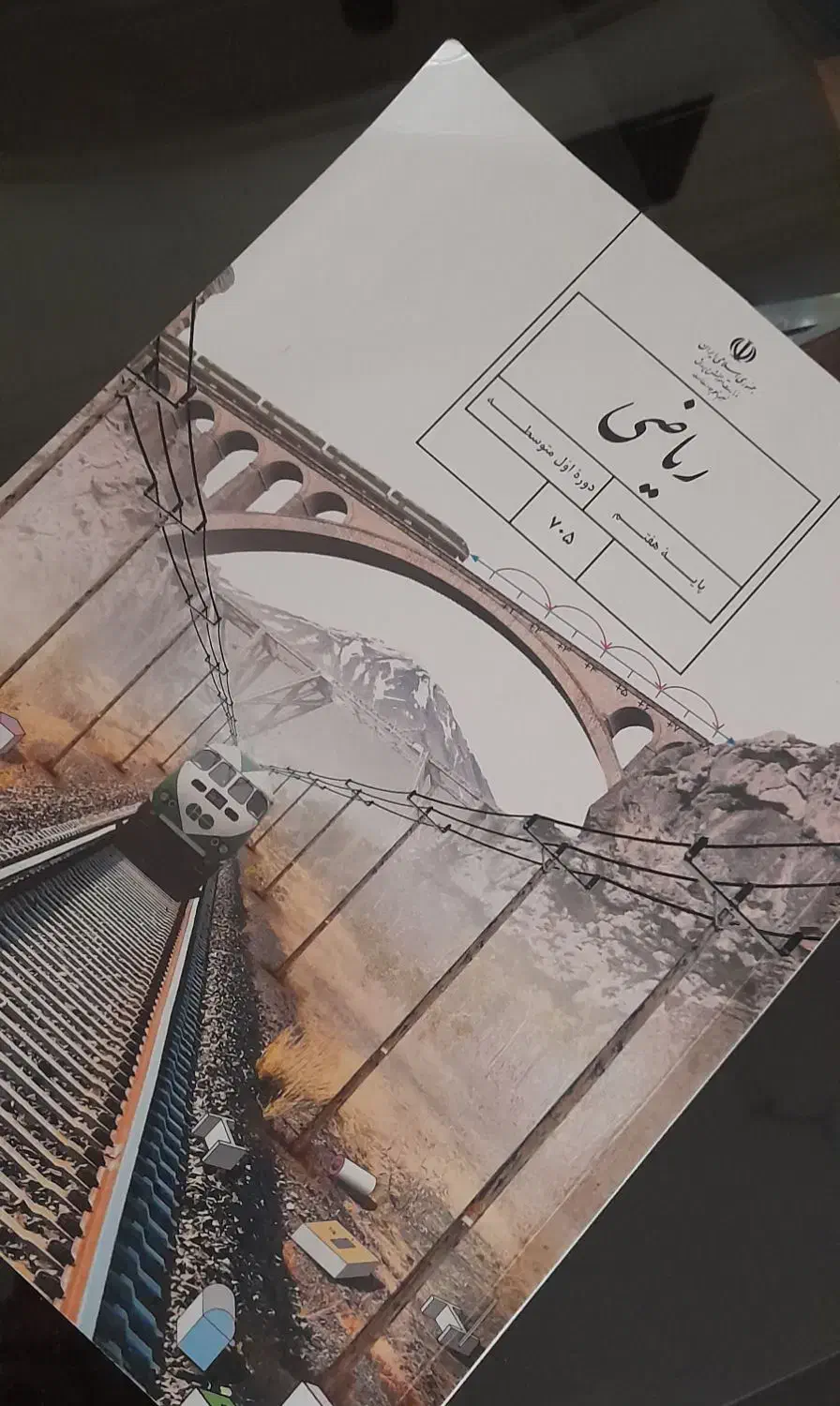 کلاس تقویتی|خدمات آموزشی|رفسنجان, |دیوار