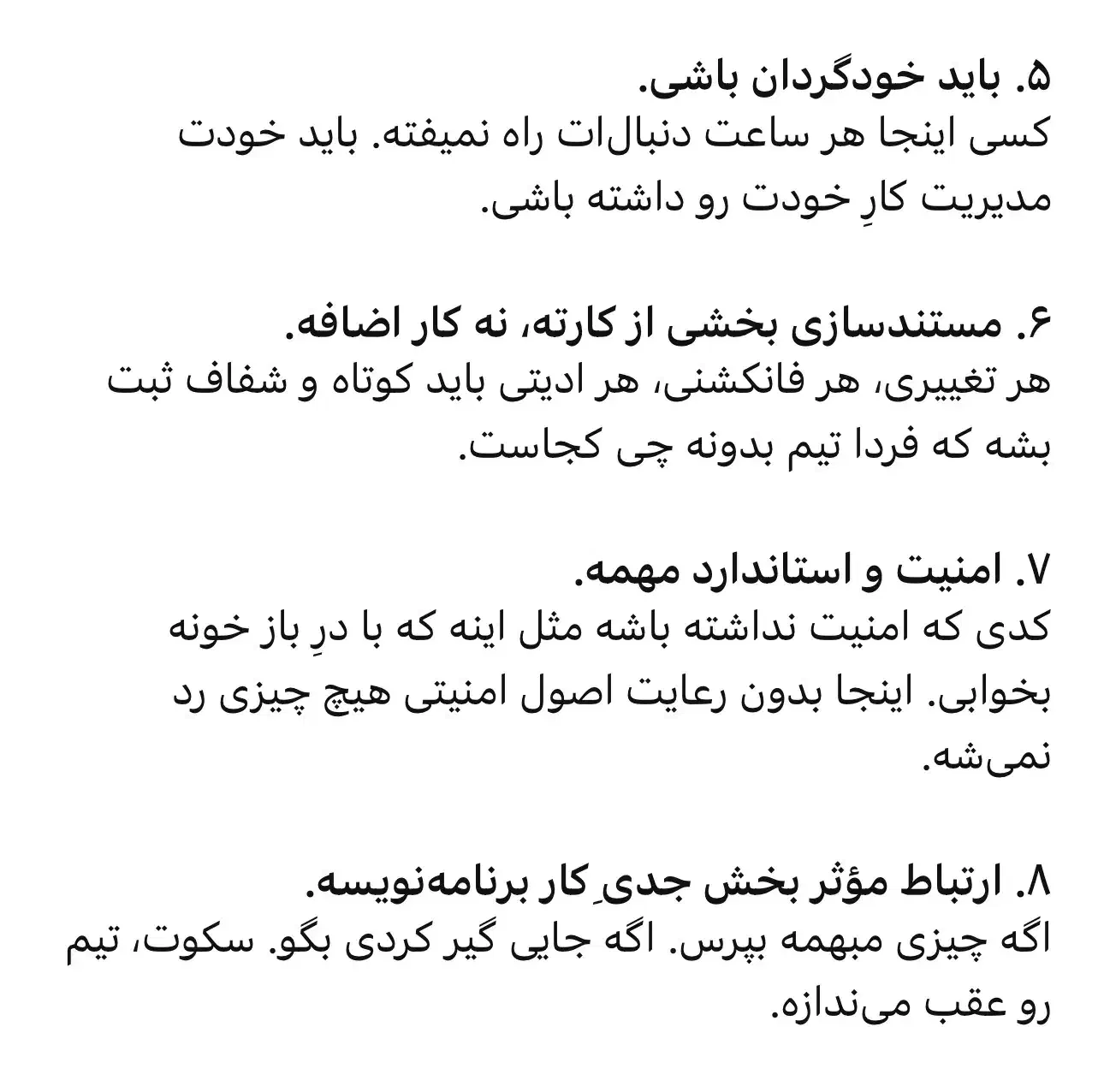 استخدام برنامه نویس|استخدام رایانه و فناوری اطلاعات|بابل, |دیوار