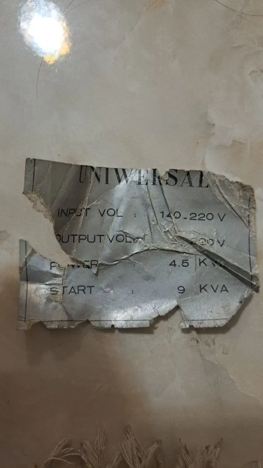 ترانس محافظ برق|قطعات و لوازم جانبی رایانه|گرگان, |دیوار