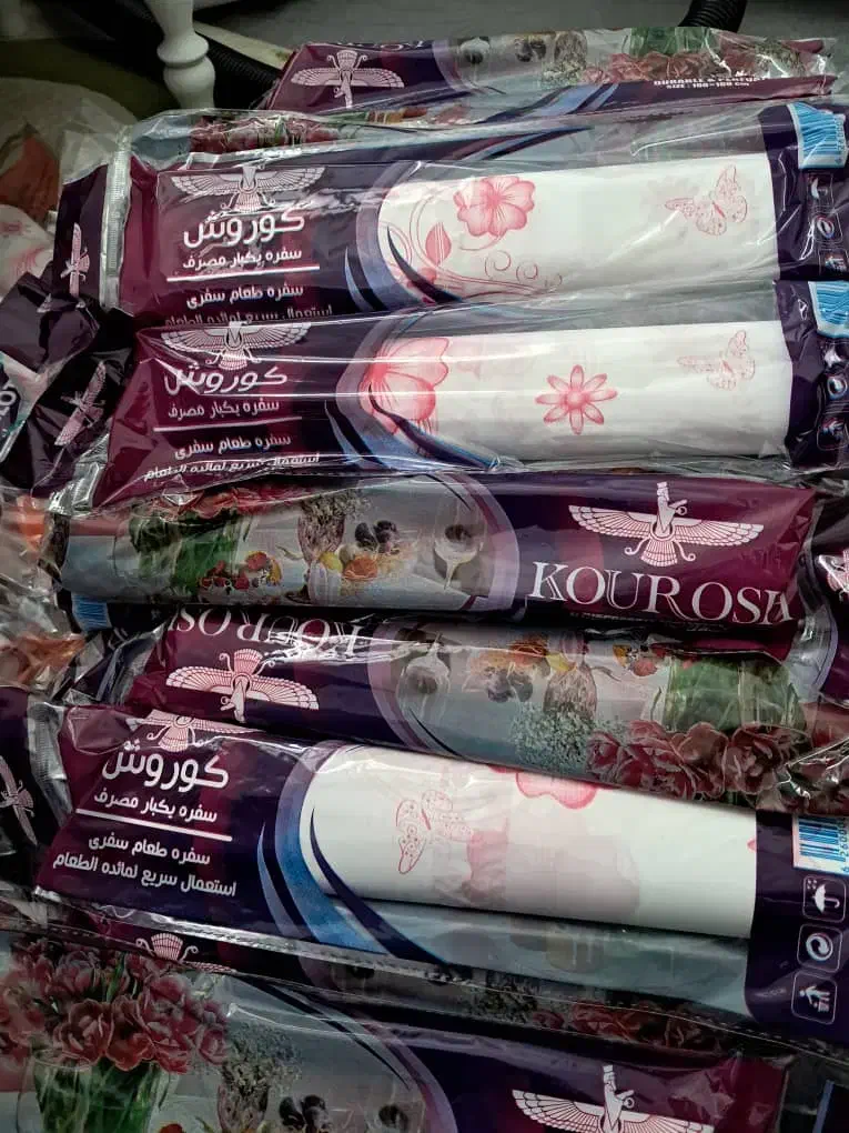 سفره یکبار مصرف|سفره، حوله، دستمال آشپزخانه|سنگر, |دیوار