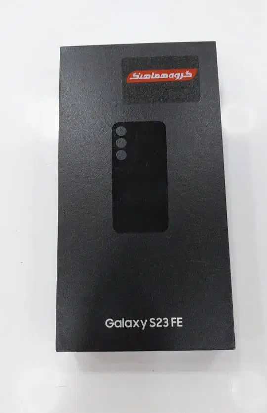 سامسونگ  S23FE با حافظهٔ ۲۵۶ گیگابایت|موبایل|کرج, برغان|دیوار