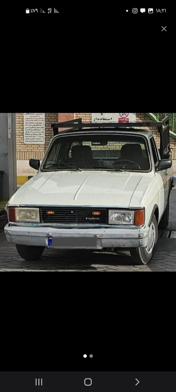 وانت کرایه ی|خدمات حمل و نقل|مریوان, |دیوار