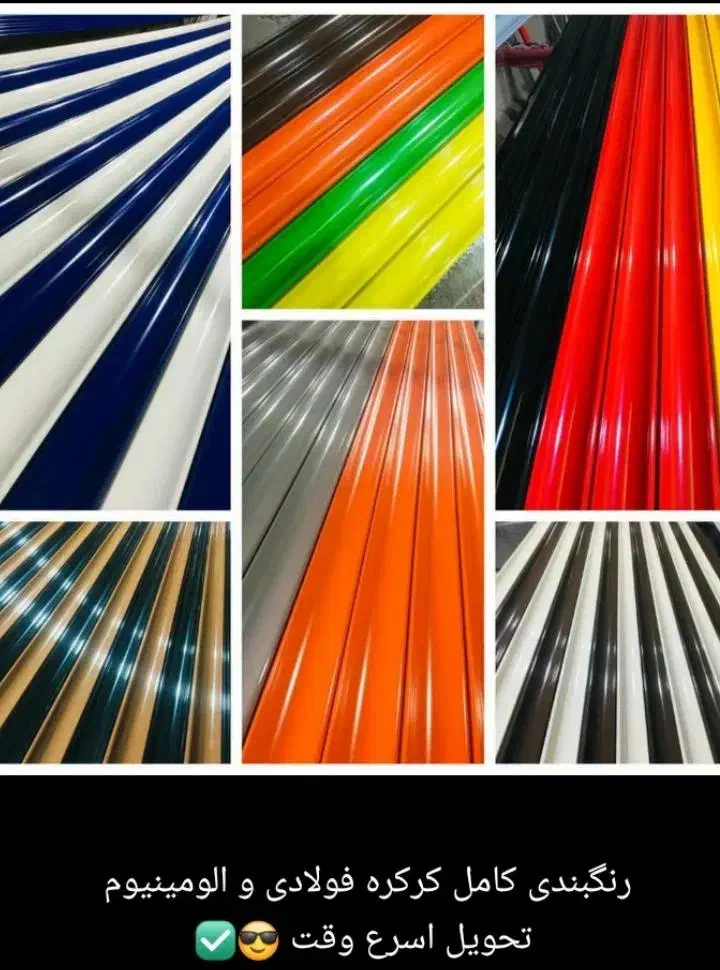 کرکره برقی وجک بازویی|خدمات پیشه و مهارت|آبادان, |دیوار