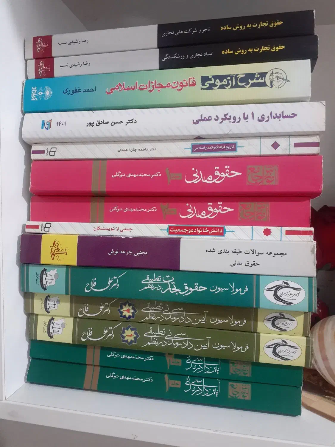 کتاب حقوق و وکالت|کتاب و مجله آموزشی|رشت, گلباغ نماز|دیوار