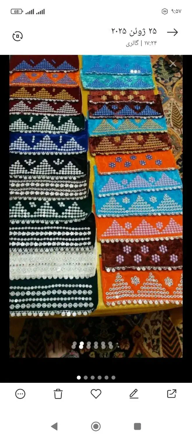 لباس محلی بختیاری و پارچه برا لباس محلی|لباس|اهواز, کوروش|دیوار