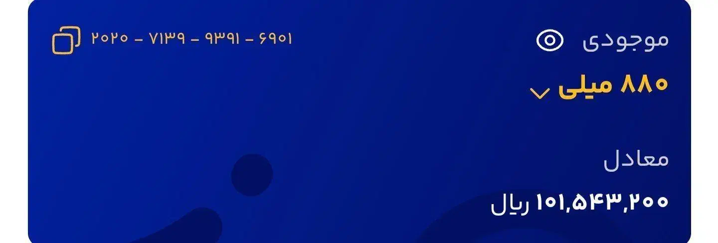 ثبت نام کن خودم 50 تومن میزنم به حسابت|کارت هدیه و تخفیف|قم, زنبیل آباد|دیوار