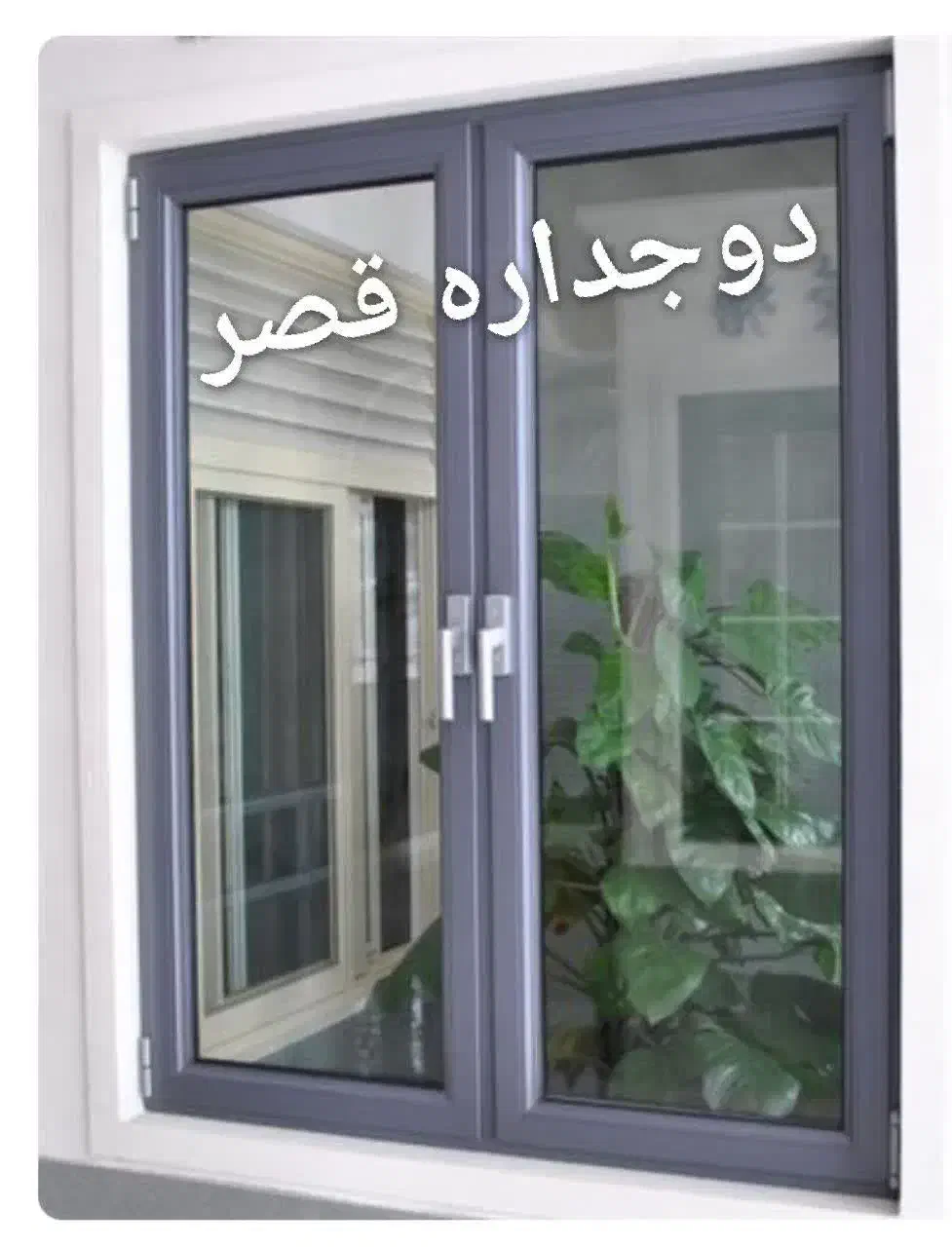 فروش درب آلومینیوم با قیمت قبل|فعالیت داوطلبانه تحقیقاتی|یزد, |دیوار