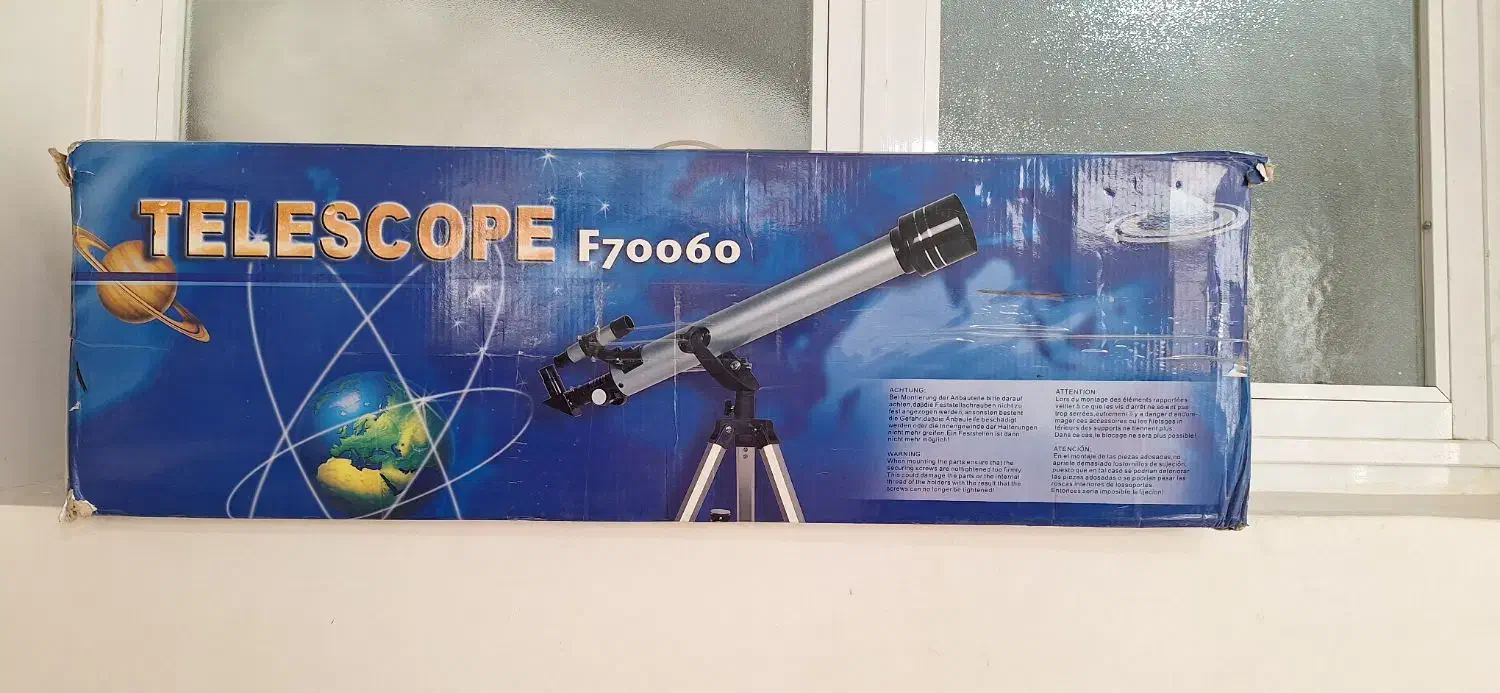 تلسکوپ|کوهنوردی و کمپینگ|خسروشاه, |دیوار