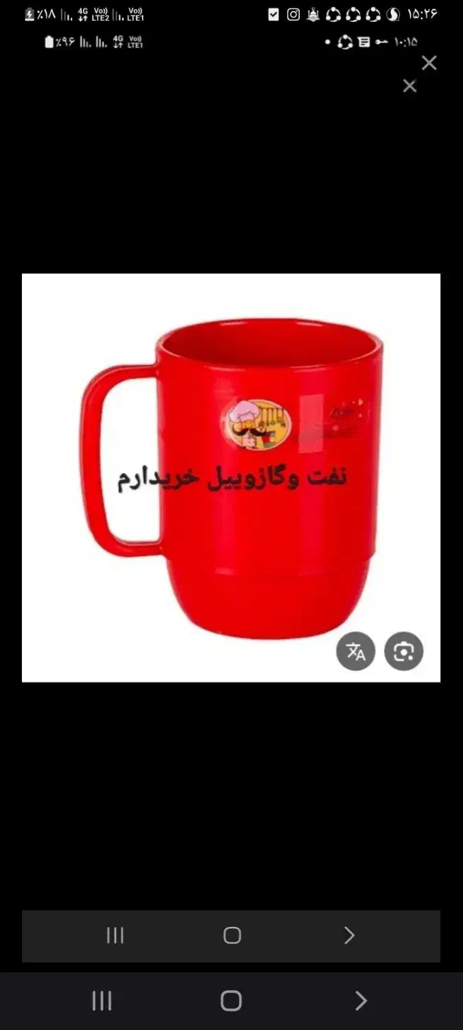 لیوان|ظروف نگهدارنده، پلاستیکی، یکبارمصرف|زابل, |دیوار