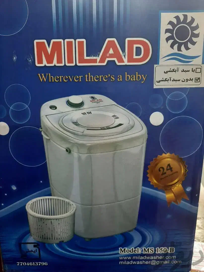 در حد نو|ماشین لباسشویی و خشک‌کن لباس|شیراز, فرهنگیان|دیوار