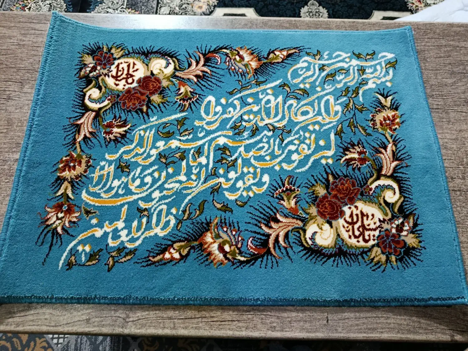 تابلو فرش نو جنس عالی ۵۰در۷۰ رنگ فیروزه ای ۵۰۰|تابلو فرش|قشم, |دیوار