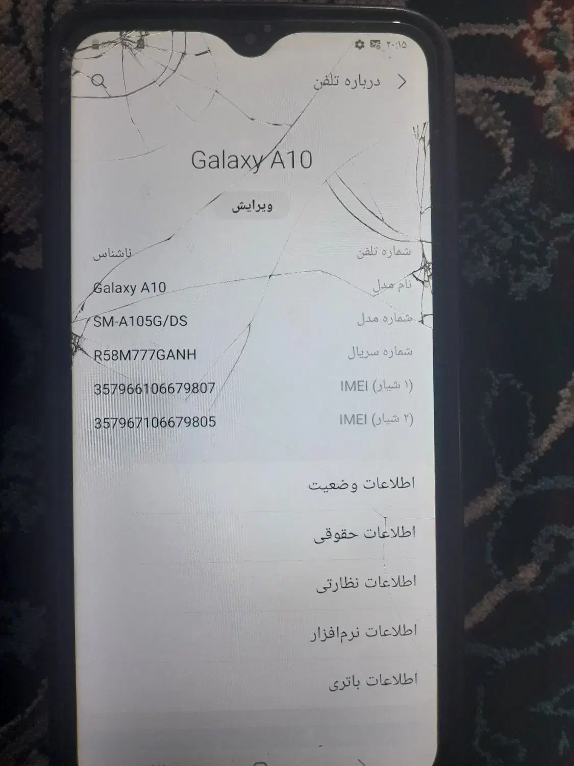 گوشی سامسونگ a10|موبایل|بابل, |دیوار