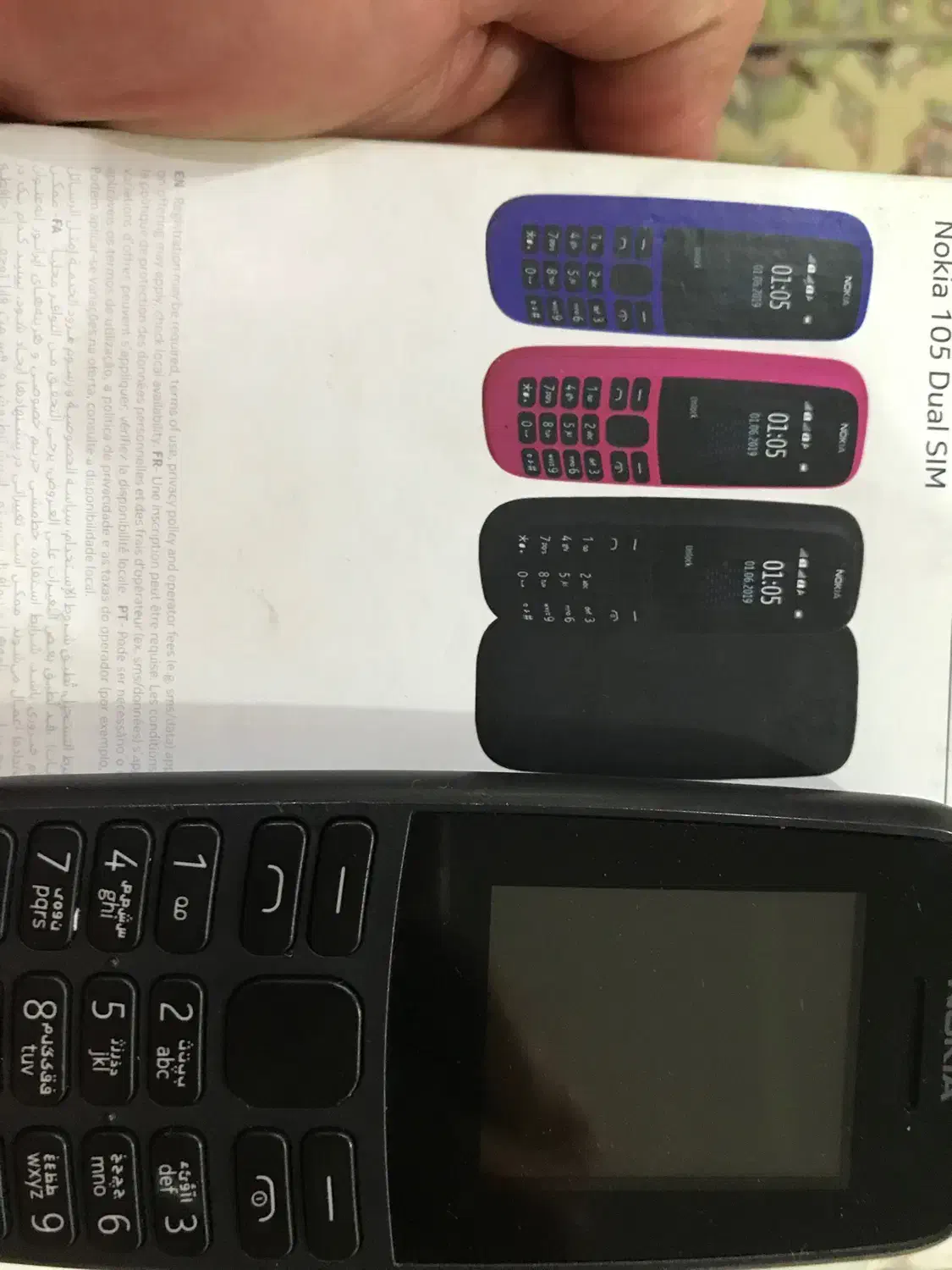 گوشی ساده|موبایل|تهران, خزانه|دیوار