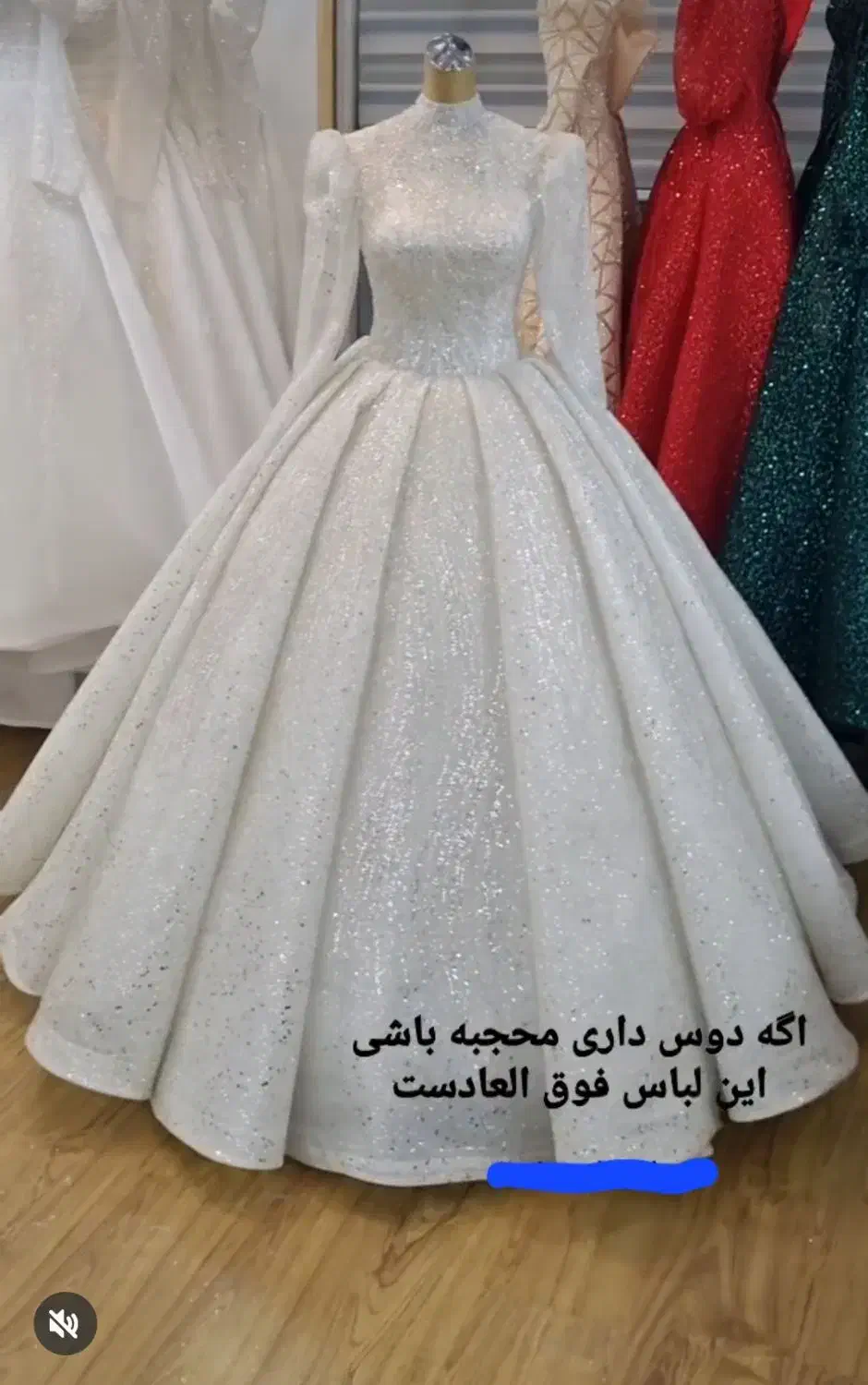 لباس عروس زیبا|لباس|بهبهان, |دیوار