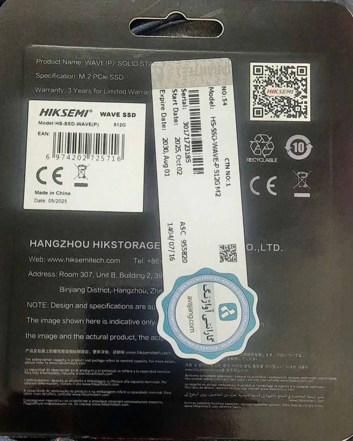 SSD 512 M2|قطعات و لوازم جانبی رایانه|تهران, حکیمیه|دیوار