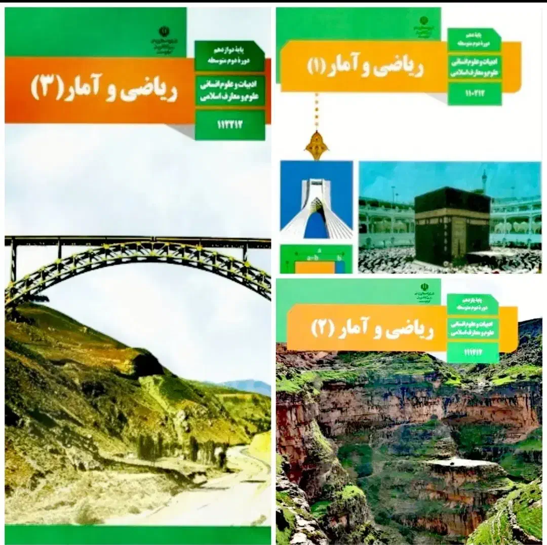 معلم تدریس خصوصی ریاضی ابتدایی دبیرستان قیمت مناسب|خدمات آموزشی|تهران, میرداماد|دیوار