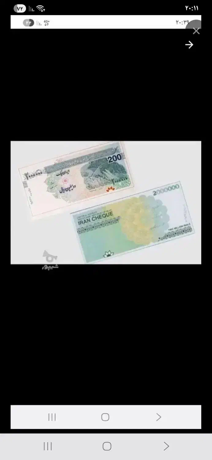 امتیاز ملی مهربانی|خدمات مالی، حسابداری، بیمه|گنبد کاووس, |دیوار