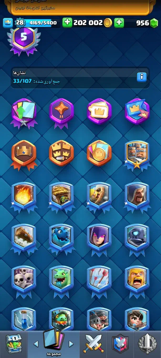 اکانت کلش رویال|کنسول، بازی ویدئویی و آنلاین|گرگان, |دیوار