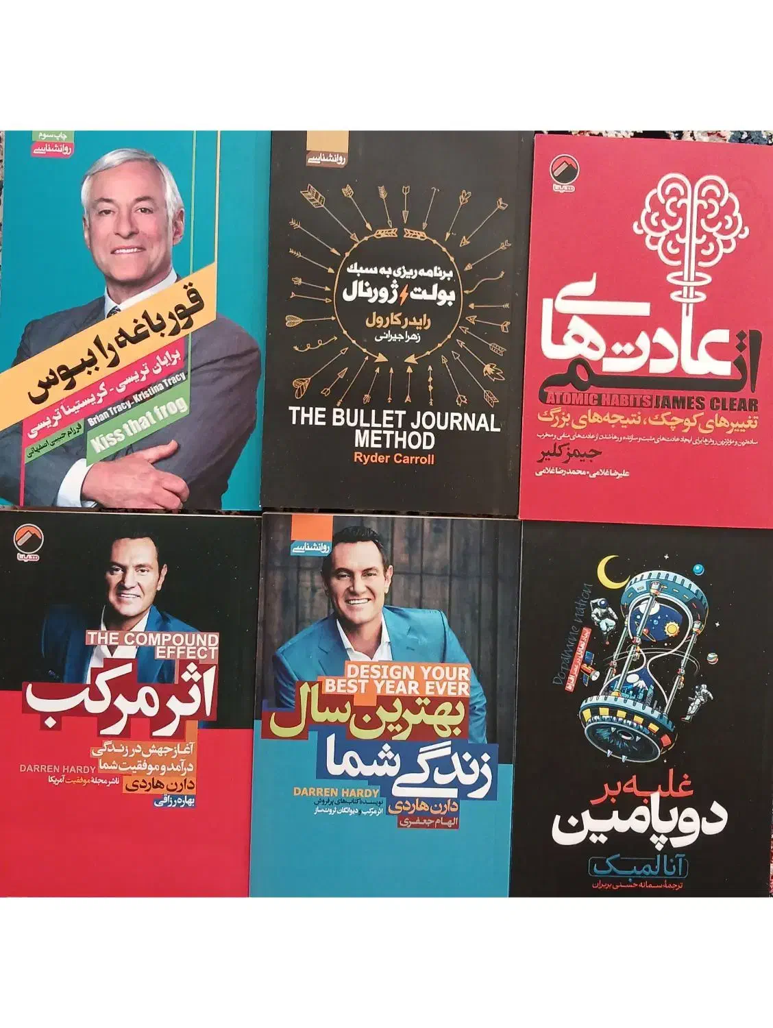 کتاب های روانشناسی نو|کتاب و مجله آموزشی|آباده, |دیوار