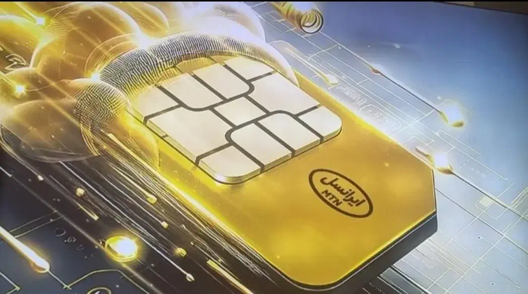 118 4444 0905|سیمکارت|نیشابور, بنیاد شهید|دیوار