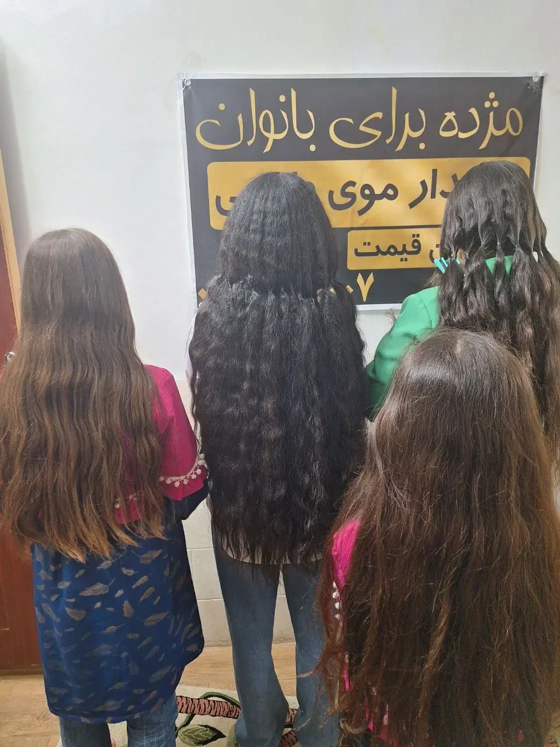 مرکز اصلی خرید مو بانوان. مژده|خدمات آرایشگری و زیبایی|نیشابور, هفده شهریور|دیوار