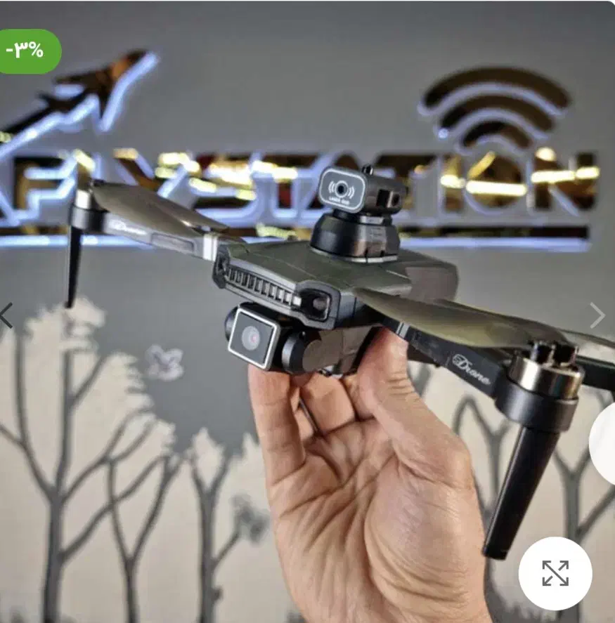 هلی شات اسباب بازی|اسباببازی|تبریز, |دیوار