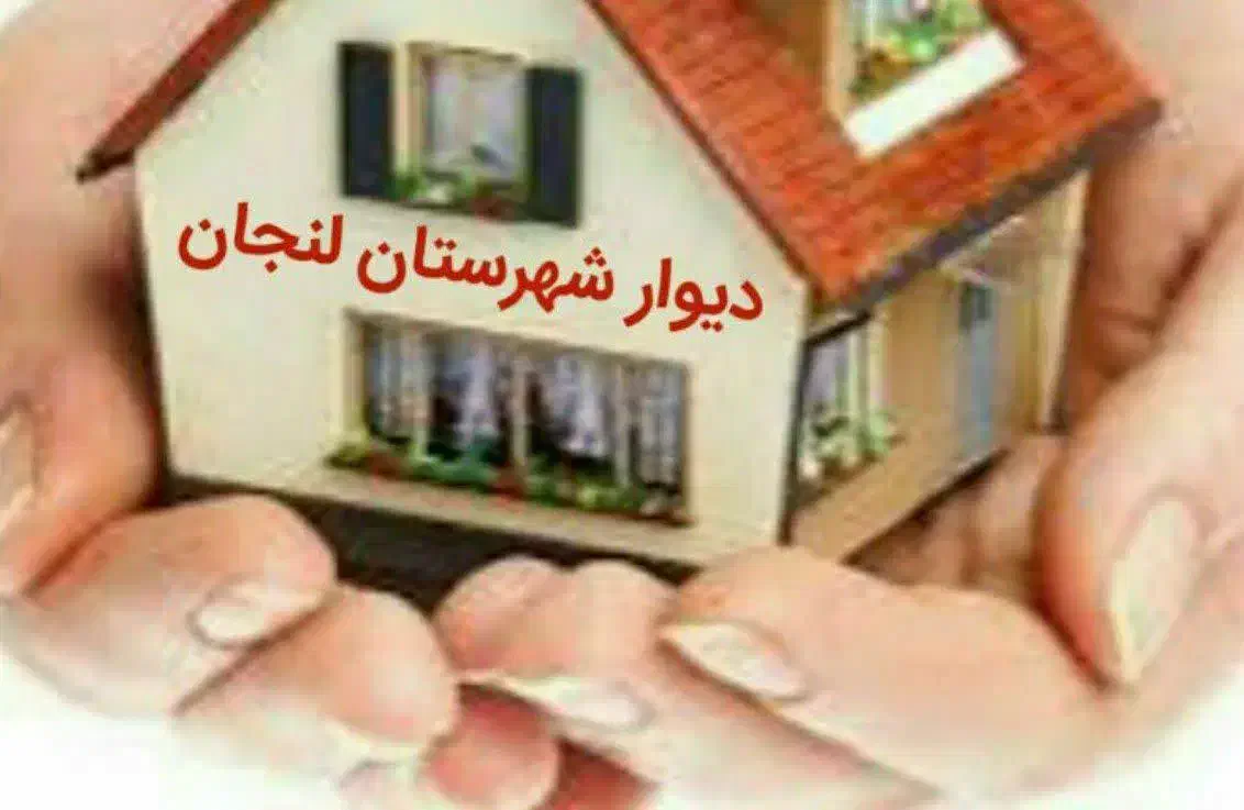 زرین شهر خانه اجاره‌ای مناسب|اجارهٔ خانه و ویلا|فولادشهر, زاینده رود|دیوار